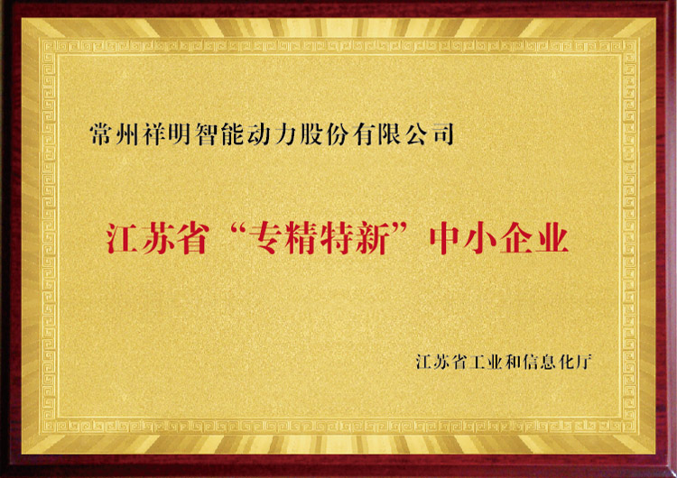 东升国际(中国区) - 官方网站